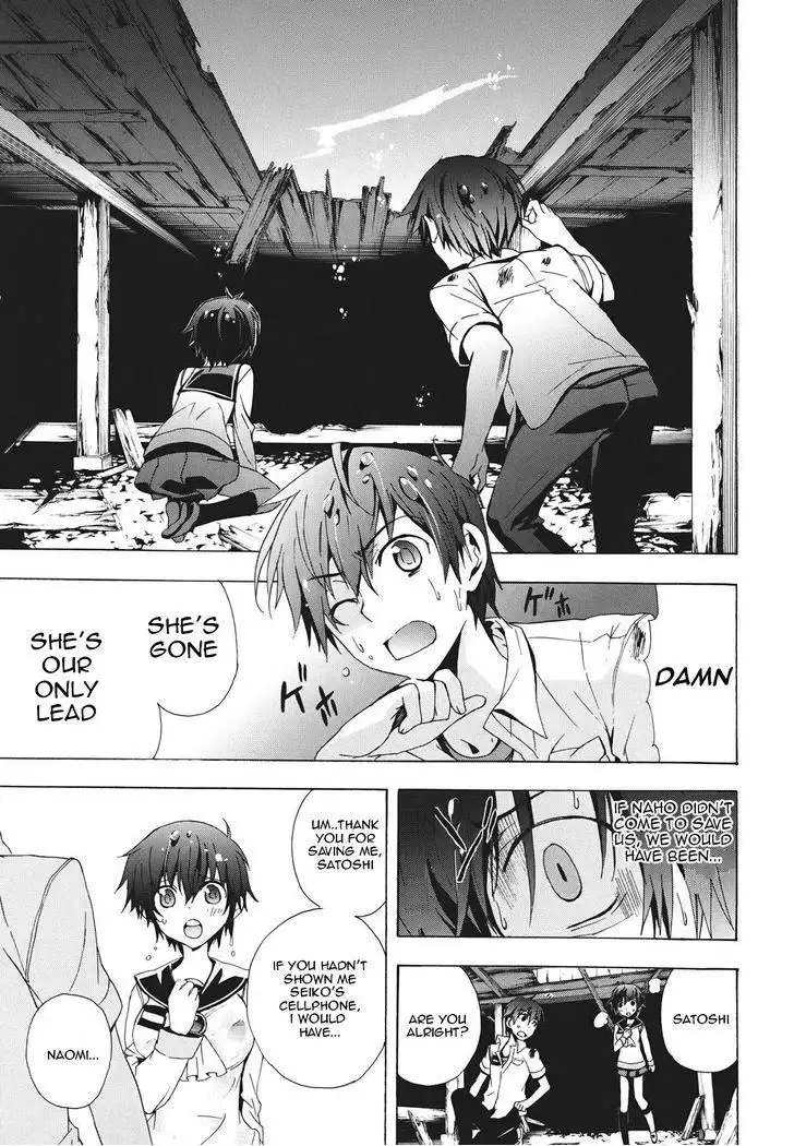 Corpse Party Blood Covered Chapter 23 19